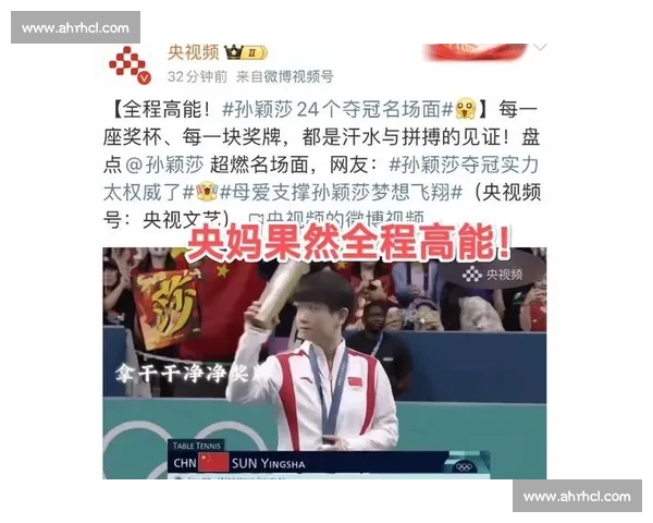 央妈镜头下的全运萌娃！这只 “东东” 备战太圈粉