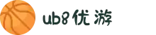 优游国际|UB8优游国际|共创美好未来"